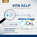 Vita Cal Calcium Calcium Protection Calcium supplements, nourishing osteoarthritis, safe, FDA.