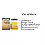98% extracting cordyceps, ready to drink, DR.Surapol 3 boxes/ 18 bottles/ Dr. Suraphon 70ml.