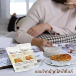 กิฟฟารีน Giffarine โซย่า-เวย์ โปรตีน โปรตีนสกัดเข้มข้น จากถั่วเหลือง นม ชนิดผง Soya-Whey Protein 30 Sachets 40947