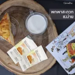 กิฟฟารีน Giffarine โซย่า-เวย์ โปรตีน โปรตีนสกัดเข้มข้น จากถั่วเหลือง นม ชนิดผง Soya-Whey Protein 30 Sachets 40947