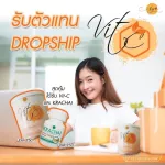 Vitamin C Rich Vitamin Crich