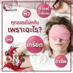 VTAL 3 bottles, Vedal, deep sleep, deep sleep, good sleep, reduce migraine Protect the brain, take care of the eyes