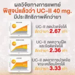 อาหารเสริมชะลอวัยต้านอนุมูลอิสระ บำรุงผิว แก้อ่อนเพลีย บำรุงกระดูกและข้อ แก้วัยทอง ชุดทดลอง 10 วัน