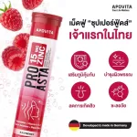 เม็ดฟู่Germany Pro-Carnitine +  Pro-Asta 12 หลอด แถมฟรี Smart Watch Mi band 4 C