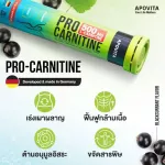 เม็ดฟู่Germany Pro-Carnitine +  Pro-Asta 12 หลอด แถมฟรี Smart Watch Mi band 4 C