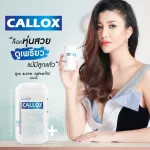 Callox Block and Burn, Callock, shape care product, fat block 30 capsules