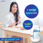 Callox Block and Burn, Callock, shape care product, fat block 30 capsules