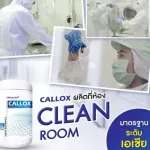 Callox Block and Burn, Callock, shape care product, fat block 30 capsules