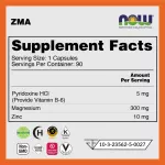 Now Foods, ZMA 90 Capsules Sports Recovery, Zinc, Magnesium, B-6 "Easy sleep accelerates the recovery of the body.
