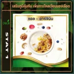 Schalin Statty Day, white krachai, high, 368 mg, vitamin D 3, 2000mcg100,000iu, betel, beta, krachai vitamin d3 Betaglucan, 1 box, 10 capsules, 20 capsules.