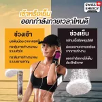 Laucanitine, exercise aid Increase the fat burning system. Fatburn