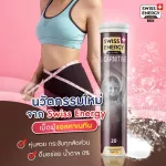 Laucanitine, exercise aid Increase the fat burning system. Fatburn