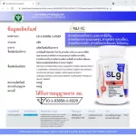 SL9 x 3 bottles of cactus extract, Garcinia, chopped, chitosan, white beans, green tea, coffee seeds, not roasted, Inuvic Inuvic