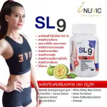 SL9 x 3 bottles of cactus extract, Garcinia, chopped, chitosan, white beans, green tea, coffee seeds, not roasted, Inuvic Inuvic