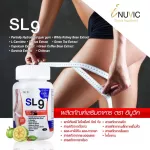 SL9 x 3 bottles of cactus extract, Garcinia, chopped, chitosan, white beans, green tea, coffee seeds, not roasted, Inuvic Inuvic