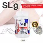 SL9 x 3 bottles of cactus extract, Garcinia, chopped, chitosan, white beans, green tea, coffee seeds, not roasted, Inuvic Inuvic