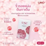 Set is strong and very beautiful. Nourish the skin for moisture and radiant.