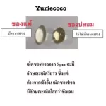 YURI COCO Yuri Coco Coconut Oil Mix collagen "Korean formula"? 100% authentic.