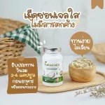 YURI COCO Yuri Coco Coconut Oil Mix collagen "Korean formula"? 100% authentic.