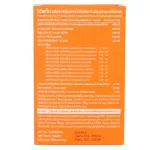 Pro10 10 types of probiotics-help with excretion Add good microbes to the body. With 10,000 million cfu-size 30 sachets/ 2 boxes