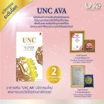 UNC Eva nourishes the skin to be radiant and reduce wrinkles.