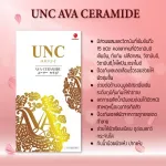 UNC Eva nourishes the skin to be radiant and reduce wrinkles.