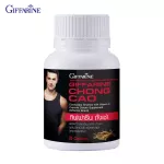 กิฟฟารีน Giffarine เซ็ต ผลิตภัณฑ์เสริมอาหาร อาหารเสริม สำหรับผู้ป่วยโรคเบาหวาน ลดน้ำตาล 5 ขวด เจียวกู่หลาน มะรุม ถั่งเช่า เห็ดหลินจือสกัด ปัณจะภูตะ