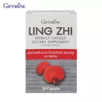 กิฟฟารีน Giffarine เซ็ต ผลิตภัณฑ์เสริมอาหาร อาหารเสริม สำหรับผู้ป่วยโรคเบาหวาน ลดน้ำตาล 5 ขวด เจียวกู่หลาน มะรุม ถั่งเช่า เห็ดหลินจือสกัด ปัณจะภูตะ