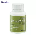 กิฟฟารีน Giffarine เซ็ต ผลิตภัณฑ์เสริมอาหาร อาหารเสริม สำหรับผู้ป่วยโรคเบาหวาน ลดน้ำตาล 5 ขวด เจียวกู่หลาน มะรุม ถั่งเช่า เห็ดหลินจือสกัด ปัณจะภูตะ