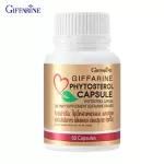 Giffarine Giffarine Set 5-bottle of Heart Dietary Supplements, Granada, Restauol, Asta Q Plus Carotene and Hi-Hai Olive