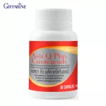 Giffarine Giffarine Set 5-bottle of Heart Dietary Supplements, Granada, Restauol, Asta Q Plus Carotene and Hi-Hai Olive