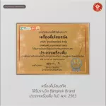 Chinhuaheng  เครื่องดื่มเห็ดหลินจือสกัดผง ขนาด 150 g