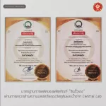 Chinhuaheng  เครื่องดื่มเห็ดหลินจือสกัดผง ขนาด 150 g