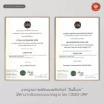 Chinhuahengเครื่องดื่มโสมอเมริกาสกัดเข้มข้นสูตรคอลลาเจน10 ลักษณะข้นหนืดรสชาตอร่อย บรรจุGift Setของขวัญกล่องผ้าไหมหรูหรา