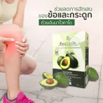 Annavocado Annovocado, Avocados Oil, Cold 100 % Bargarine, Buy 2 get 1 get 1