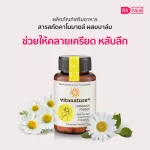 Vitanature+Chamomile Mixing food palm extracts to help with sleep in 7 bottles.