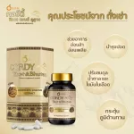 S.O.M. Cordy Tibet Bhutan 2 Boxset helps increase blood flow efficiency.