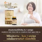 S.O.M. Cordy Tibet Bhutan 2 Boxset helps increase blood flow efficiency.