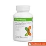 Herbalife fiber bond, trapping fat and faster