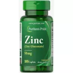 Puritan's Pride, Zinc, Zinc Gluconate, 50 mg, 100 CPALETS, Sink , Immune system