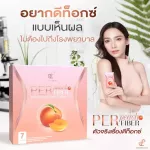 Panchita Peripe, Fiber Detochita Per PEACH FIBER DETOX by Nui Sujira, 7 sachets/box 1 box
