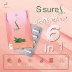 Panchita Sure, Pananchita Sure by Nui Sujira 15 capsule/1 box