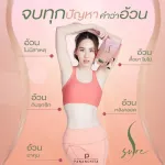 Panchita Sure, Pananchita Sure by Nui Sujira 15 capsule/1 box