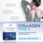 NA'VEE COLLAGEN TYPE II 100g