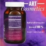 MRM, Probiotics for Women Contains 60 Capsules of Vegan Capsules. No.634