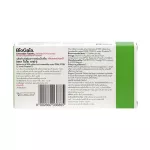 BIOGAIA ชนิดเม็ดเคี้ยว ตรา ไบโอ กาย่า กลิ่นสตรอว์เบอร์รี่ 10 เม็ด/กล่อง