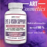 บำรุงสายตาสำหรับคนใช้สายตาหนัก !!! Simply Potent Eye & Vision Support , 60 Capsules No.671