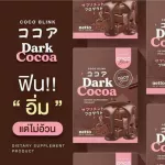 Dark Cocoa Coco Cocoblink 7 envelopes