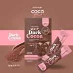 Dark Cocoa Coco Cocoblink 7 envelopes