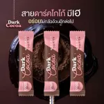 Dark Cocoa Coco Cocoblink 7 envelopes